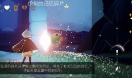 光遇2022最新爆料,揭秘全新爆料，探索神秘新世界