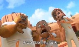 熊出没最新电影新爆料,奇幻森林大冒险新电影预告曝光，神秘力量引发森林奇遇！