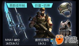 cf活动爆料最新直播,最新直播揭秘精彩内容与福利