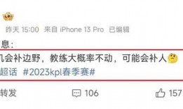 最新爆料的新瓜,新瓜爆料，娱乐圈惊天大事件再掀波澜！