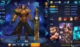 王者皮肤最新消息爆料,最新皮肤爆料，神秘英雄即将登场！