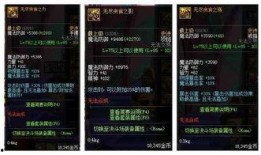 地下城最新爆料三套首饰,三款神秘首饰引领潮流，揭秘神秘力量