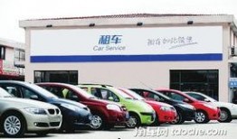 厦门租车爆料事件最新,最新事件揭露行业乱象，真相令人震惊