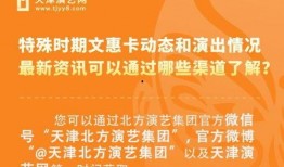 天津肺炎爆料新闻报道最新,追踪最新疫情动态与防控措施