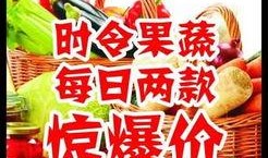 北国超市员工最新爆料,揭秘内部运营真相与员工心声