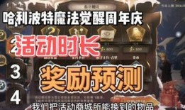 魔法觉醒内鬼爆料大全最新,独家揭秘游戏内幕与幕后真相
