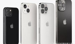 iphone 13最新价格爆料,性价比再升级，入手时机揭秘！