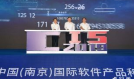 江苏热点爆料新闻最新,某知名企业涉嫌违规操作，引发社会关注