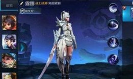 露娜皮肤爆料最新视频下载,视频爆料带你领略独特魅力