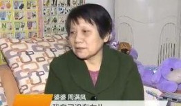 重庆婆婆最新爆料事件,揭秘家庭矛盾背后的惊人真相