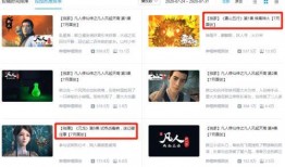 归去2最新爆料是哪一集,揭秘剧情高潮迭起，第XX集引观众热议！