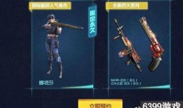 cf活动爆料最新盘古,CF全新活动爆料，神秘力量即将降临