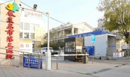 第三医院爆料事件视频最新,事件真相与内幕曝光