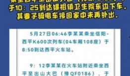 今日关注爆料新闻最新消息,最新爆料新闻追踪，揭秘事件背后真相