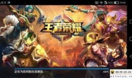 王者荣耀最新离爆料,神秘力量觉醒，战局风云再起！