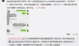 酒泉吃瓜最新事件爆料