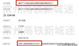 常州最新爆料消息,揭秘城市新动态与热点事件！