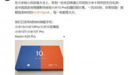 最新数码产品爆料新闻稿,最新科技盛宴即将揭晓！