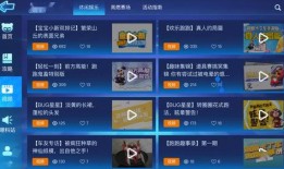 扒黑爆料官方最新版本更新内容,重磅更新内容大揭秘！