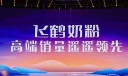 飞鹤最新爆料视频大全集,揭秘幕后真相与精彩瞬间