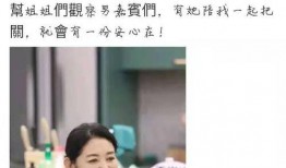 怦然再心动综艺最新爆料,心动瞬间揭秘，明星情感故事大公开！