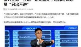 恒大最新爆料,揭秘企业困境与未来走向