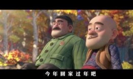 熊出没最新电影新爆料,奇幻森林大冒险新电影预告曝光，神秘力量引发森林奇遇！