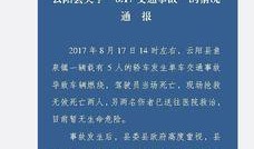 大渝报料台 最新爆料,揭秘最新热点事件内幕
