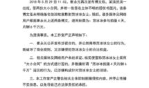 江苏热点爆料新闻最新,某知名企业涉嫌违规操作，引发社会关注