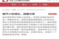 南阳爆料丑事最新消息,最新揭露事件详情