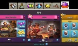 部落冲突春节场景爆料最新,新春狂欢！部落冲突春节场景大揭秘