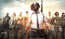 吃鸡手游体验服最新爆料,全新玩法与优化，带你领略极致战斗体验！