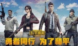 和平精英ss七最新爆料,神秘英雄登场，战局再起风云