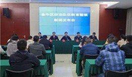 金牛区爆料新闻最新,惊心动魄的救援行动！