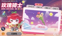 蛋仔纤维皮肤最新爆料,神秘纤维力量揭示