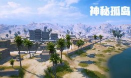 和平精英最新爆料卡拉金,神秘卡拉金岛等你探险