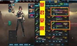 逆战哪里有最新爆料,揭秘游戏新内容与更新动态