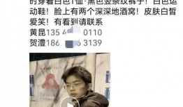 15岁男孩失踪最新爆料,警方披露关键线索