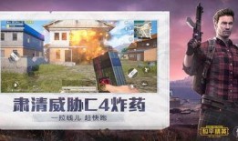 和平精英红装爆料最新,神秘红装即将亮相，战力升级一触即发！