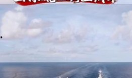 今日军工最新爆料,揭秘今日军工领域最新爆料