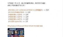 宇将军的最新爆料内容,最新爆料内容深度解析